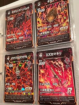 Amazon.co.jp: 蟲神器 第3弾 全60種 コンプリートアルバム コンプ 全