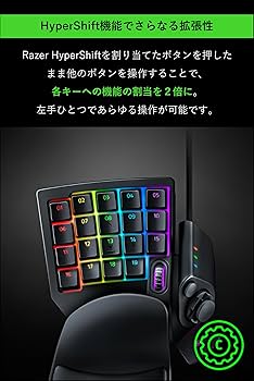 Amazon.co.jp: Razer Tartarus V2 左手デバイス 左手キーボード メカ