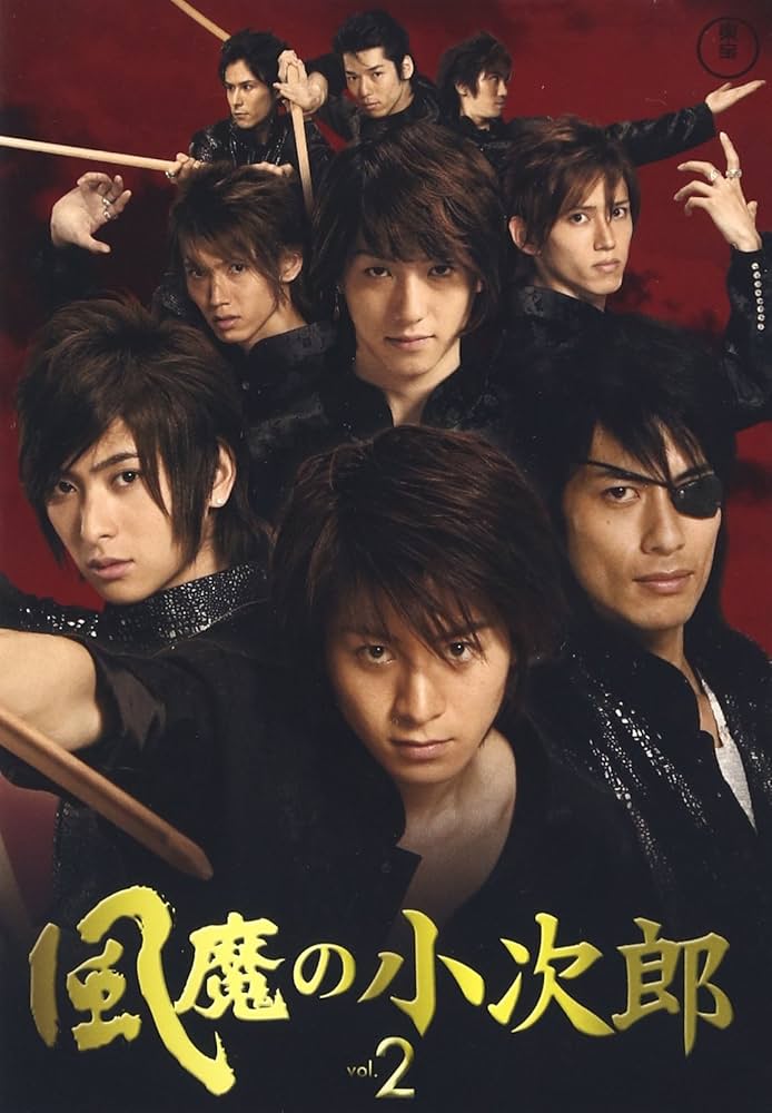 Amazon.co.jp: 風魔の小次郎 Vol.2 [DVD] : 川原真琴, 藤田玲, 進藤学