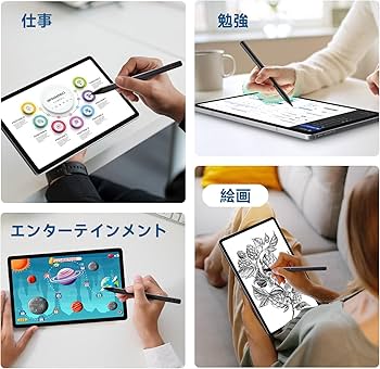 Amazon | ALLDOCUBE iPlay60 Pad Proタッチペン 4096レベルスタイラス