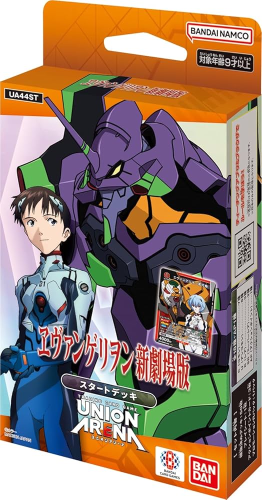 Amazon.co.jp: バンダイ(BANDAI) UNION ARENA スタートデッキ