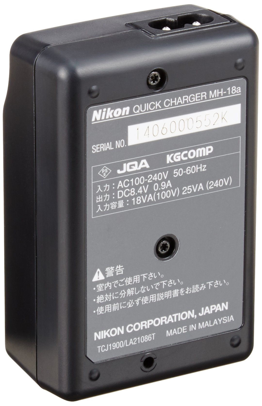 Amazon | Nikon クイックチャージャー MH-18a (D80/D70s/D70/D50用