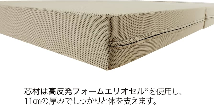 Amazon｜【最大30日間お試し対象】マニフレックス メッシュ・ウィング