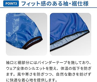 Amazon | [ピクサレイロ] ピステ サッカー 上下セット 軽量 防寒 防風