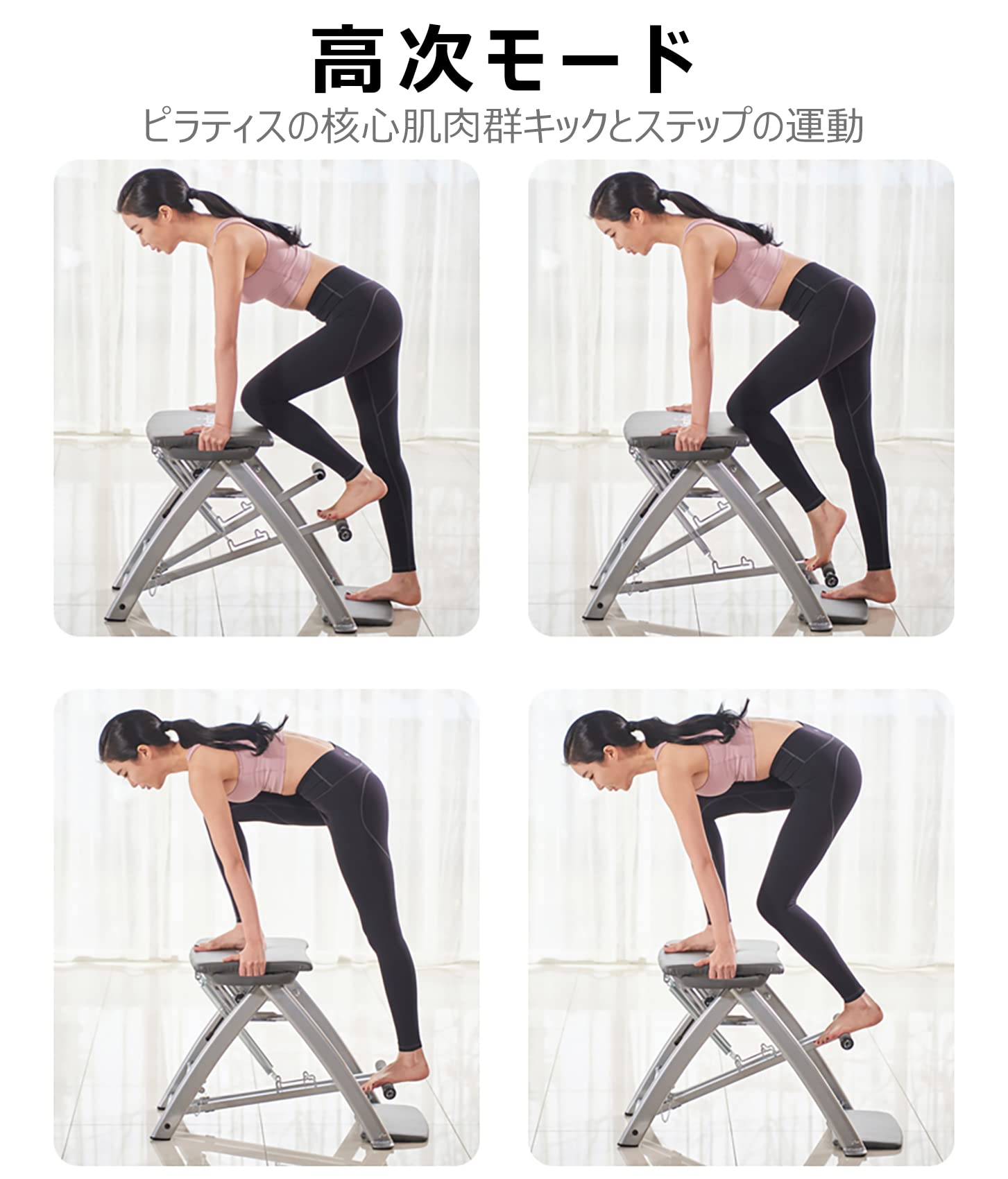 Amazon.co.jp: ピラティスチェア ピラティス リフォーマー ピラティス