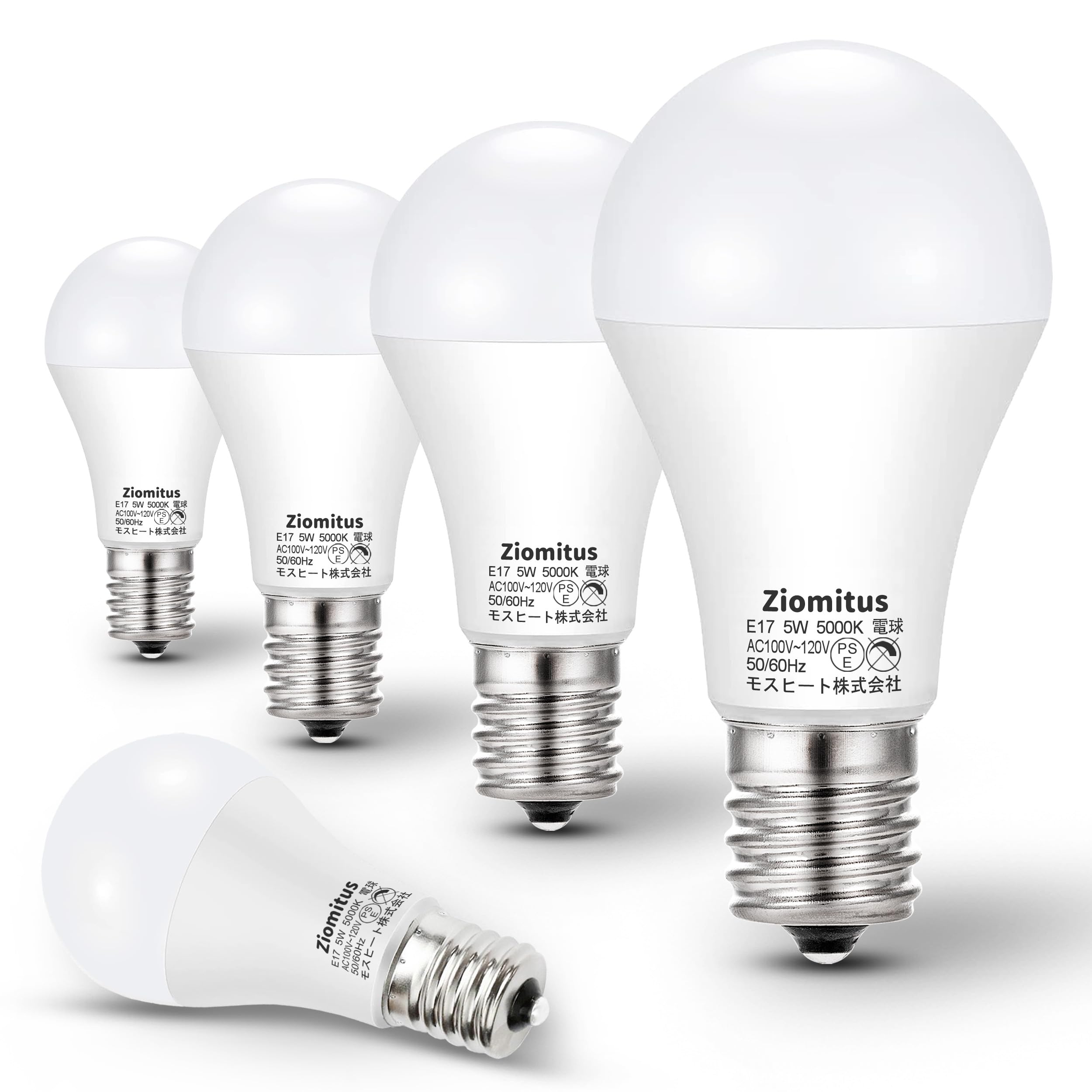 Amazon | LED電球 E17 50W~60W形ミニクリプトン電球 昼白色 550lm 広配