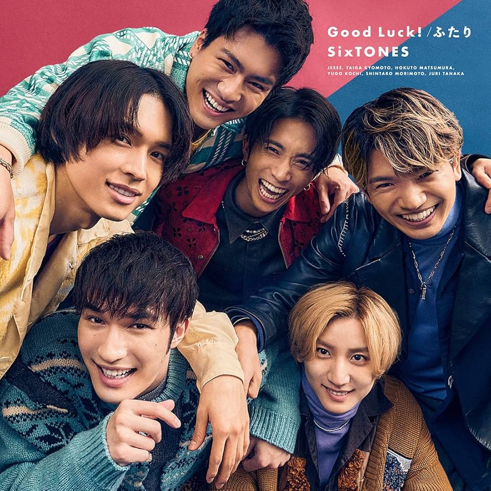 Amazon.co.jp: Good Luck!/ふたり (通常盤) - SixTONES: Music
