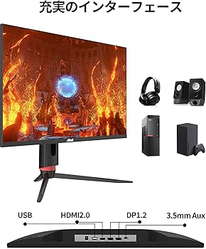Amazon.co.jp: Jlink ゲーミングモニター 27インチ モニター 2560×1440
