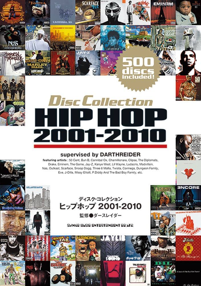 ヒップホップ 2001-2010 (ディスク・コレクション) | ダースレイダー
