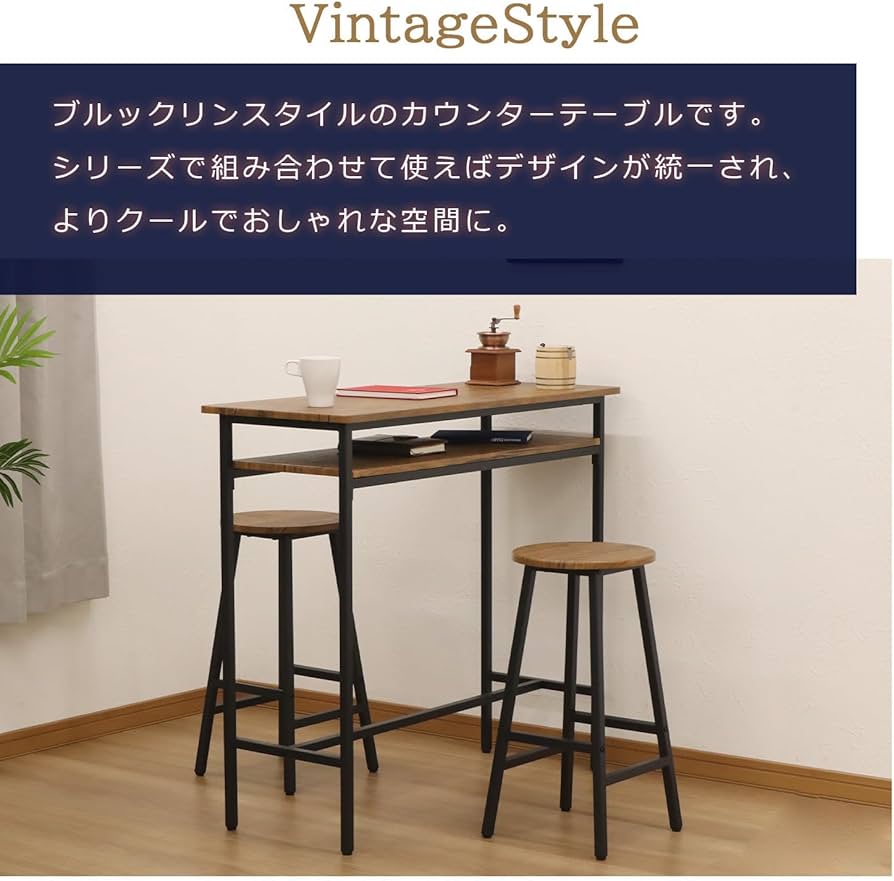 Amazon｜カウンターテーブル ブラウン 幅100x奥40x高90cm｜カウンター