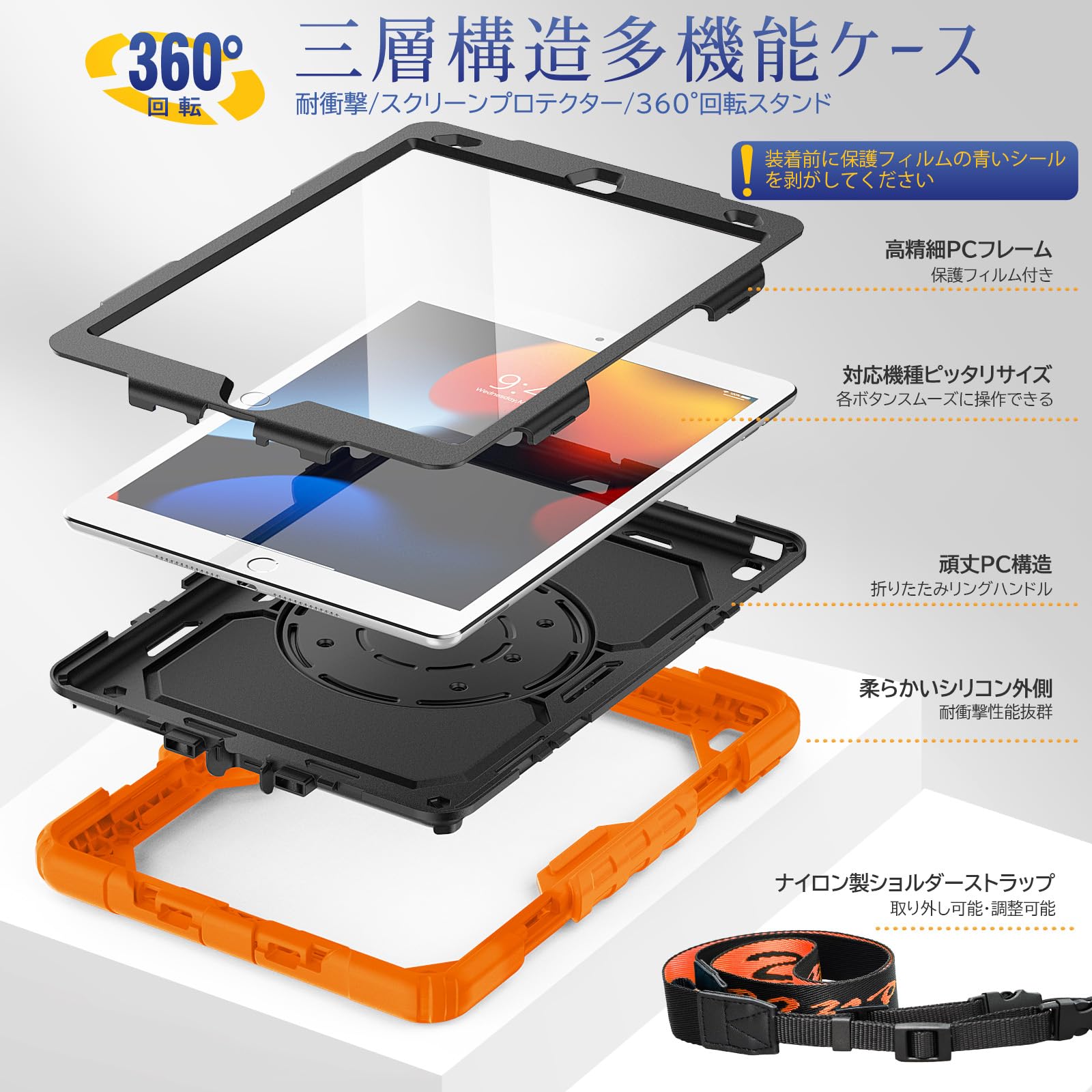 Amazon | SEYMAC stock iPad 第9/8/7世代専用 リングハンドル耐衝撃