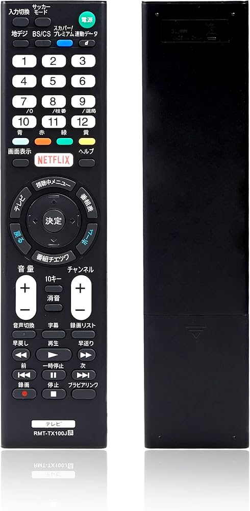 Amazon | テレビリモコン RMT-TX100J SONY ソニー用 リモコン 交換用