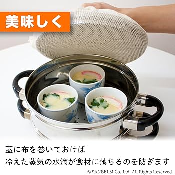 Amazon｜サンベルム(Sanbelm) 調理用品 ビストロ先生 蒸し布 2～3升用