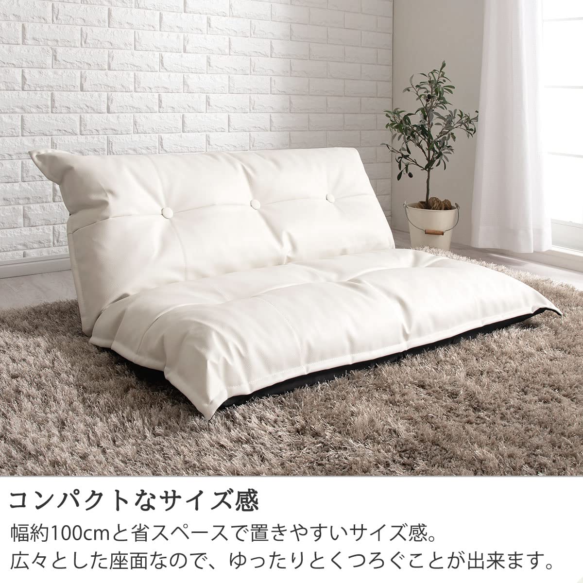 Amazon｜ぼん家具 ローソファ 2人掛け ソファー コンパクト 100cm ロー