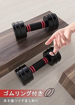 Amazon | 【公式】Northdeer ダンベル 可変式 小型 スチール製 10kg