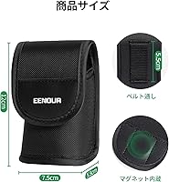 Amazon.co.jp: EENOUR ゴルフレーザー距離計収納ケース U1000RG