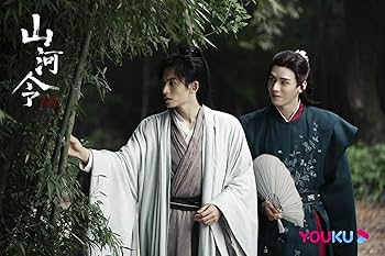 Amazon.co.jp: 山河令 Blu-ray BOX1 : チャン・ジャーハン, ゴン