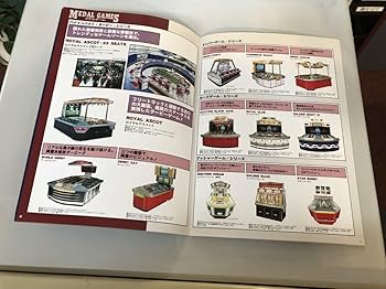 Amazon.co.jp: セガ 筐体 アミューズメントマシン総合カタログ 1992
