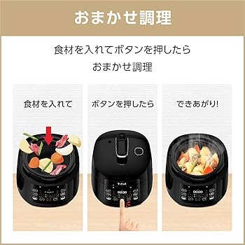 Amazon | ティファール 電気圧力鍋 3L 2~4人用 1台10役 独自の煮込み鍋