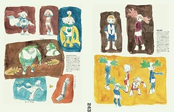 Amazon.com: Japanese animator Masaaki Yuasa 湯浅政明大全