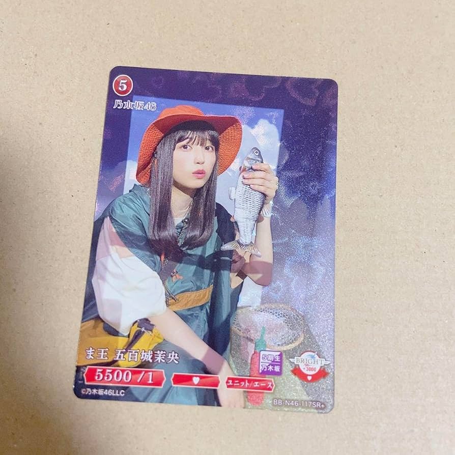 Amazon.co.jp: 乃木坂46ビルディバイドブライト SR＋ 五百城茉央