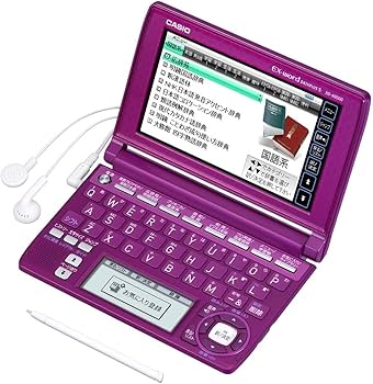 Amazon | CASIO Ex-word 電子辞書 XD-A8500VT バイオレット 多辞書総合