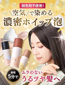 Amazon | 【 染めるほどうるツヤ 】b.ris ビーリス 白髪染め [ 医薬部