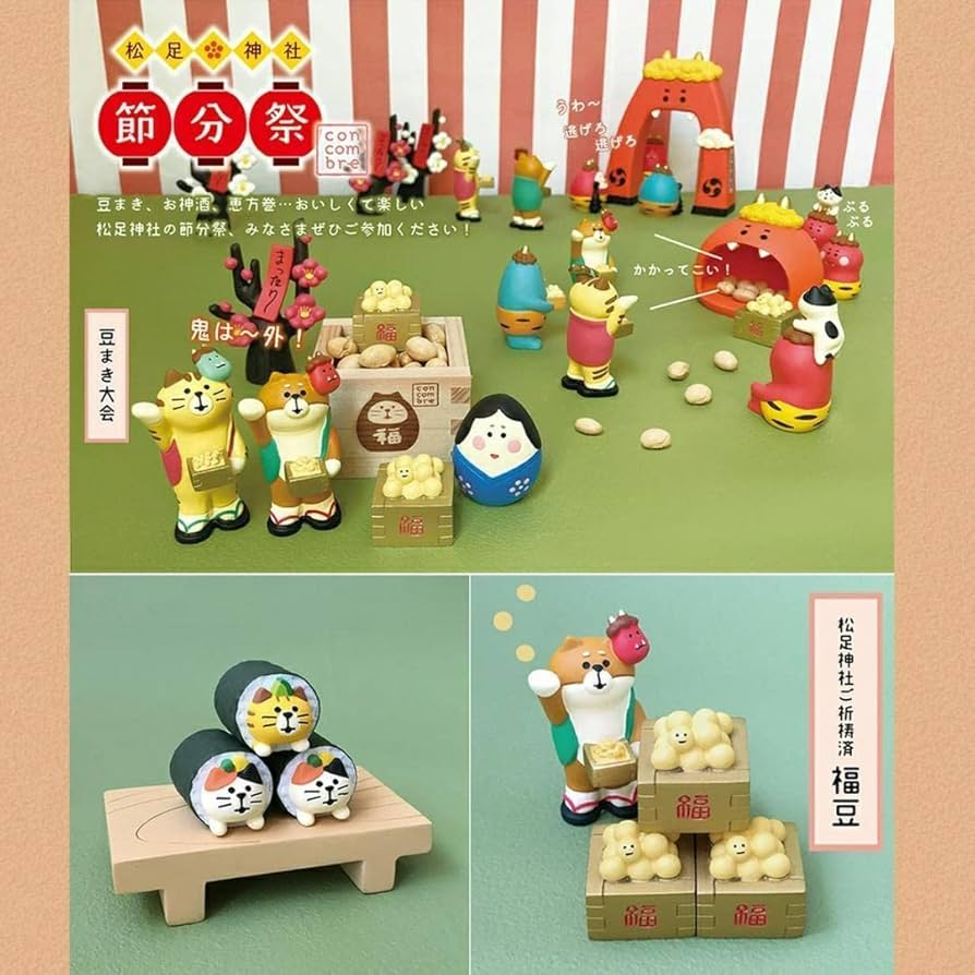 Amazon.co.jp: コンコンブル 節分 2023 12点セット デコレ DECOLE