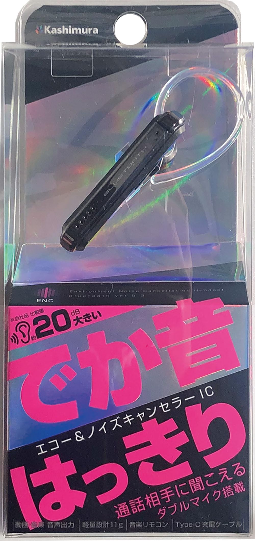 Amazon | カシムラ(Kashimura) 通話相手にはっきり伝わるダブルマイク