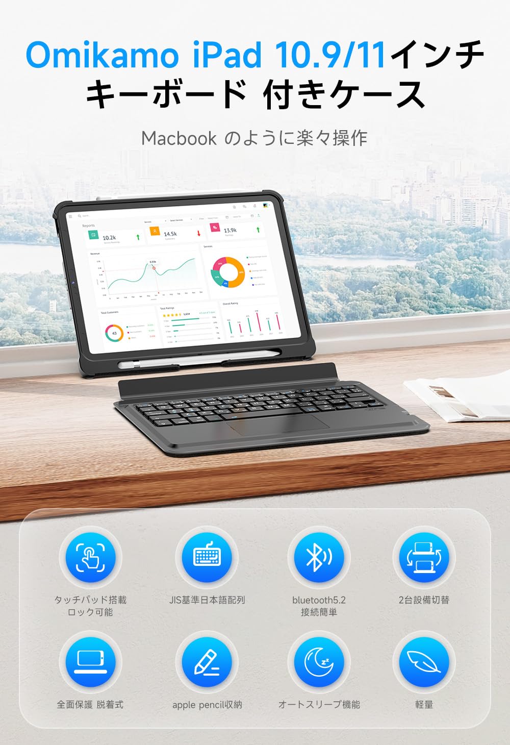 Amazon.co.jp: Omikamo iPad Air 第5世代 ケースキーボード 日本語配列