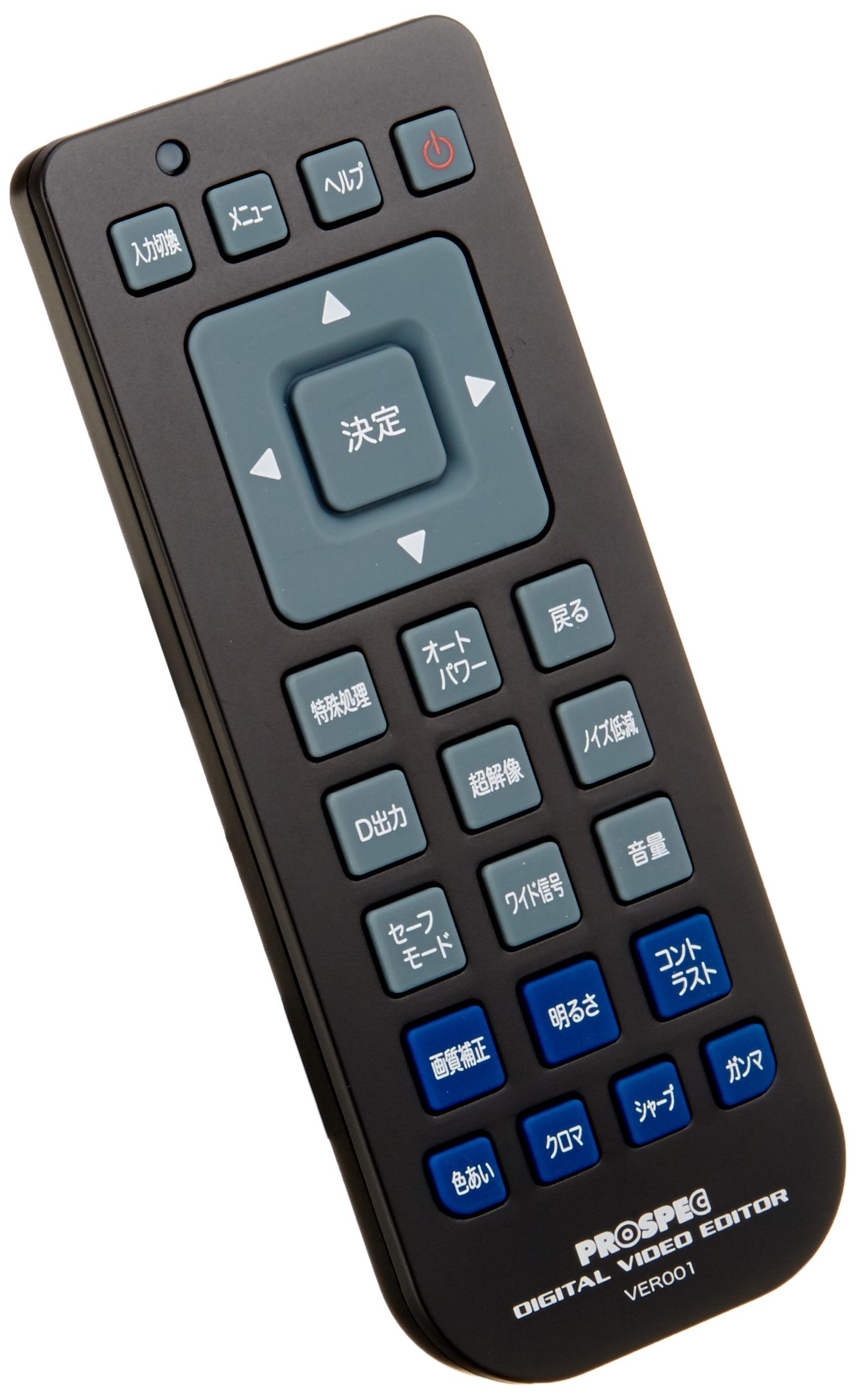 Amazon | PROSPEC デジタルビデオ編集機 最高級モデル DVE795 | プロ