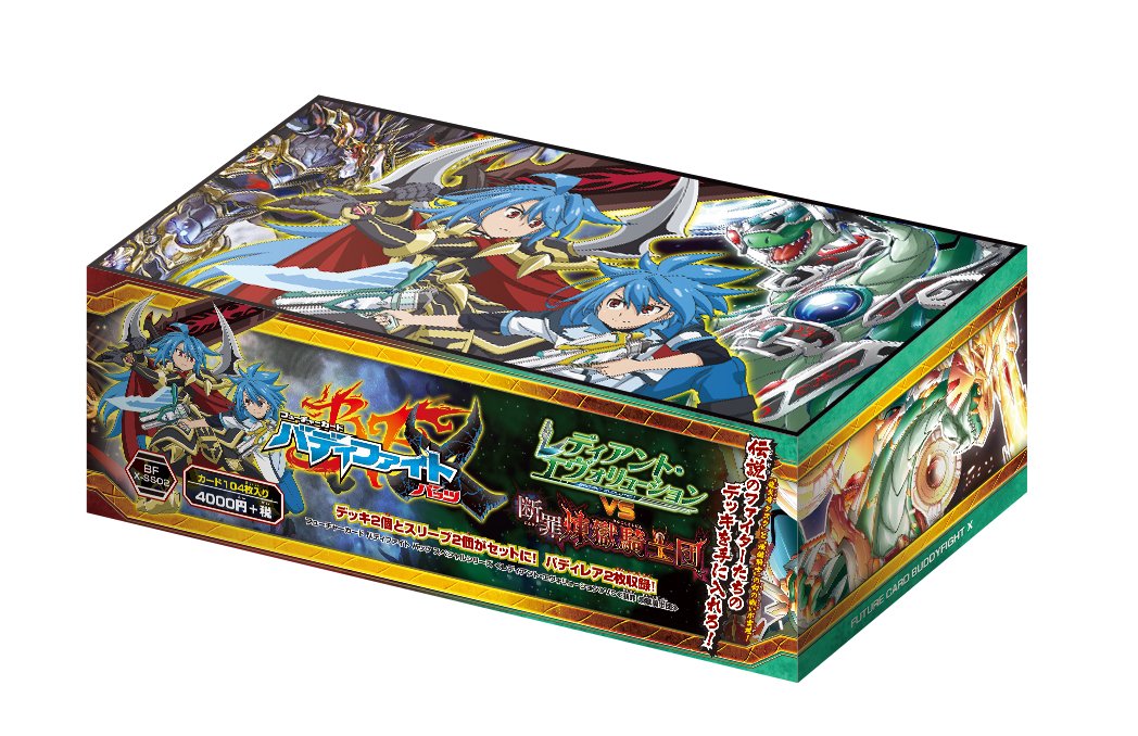 Amazon.co.jp: フューチャーカード バディファイト バッツ スペシャル