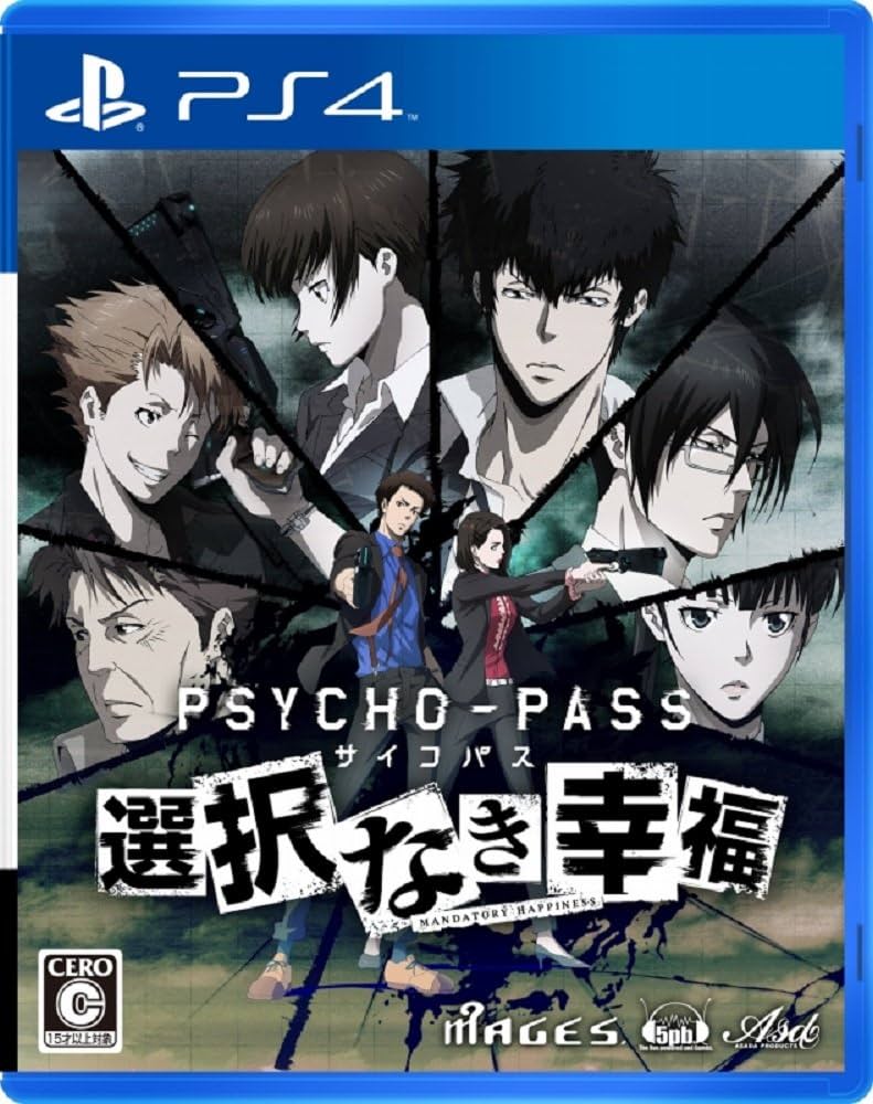 Amazon.co.jp: PSYCHO-PASS サイコパス 選択なき幸福 - PS4 : ホビー