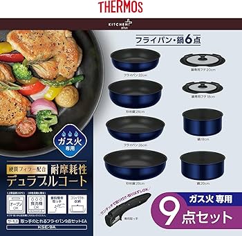 Amazon.co.jp: 【オンライン限定】 サーモス デュラブルシリーズ