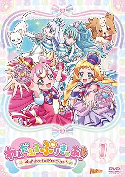 Amazon.co.jp: わんだふるぷりきゅあ！ vol.1 [DVD] : 長縄まりあ,種﨑