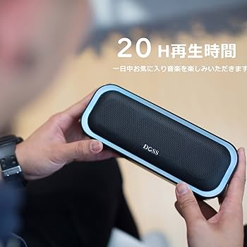 Amazon.co.jp: DOSS SoundBox Pro Bluetooth スピーカー20W 強化された