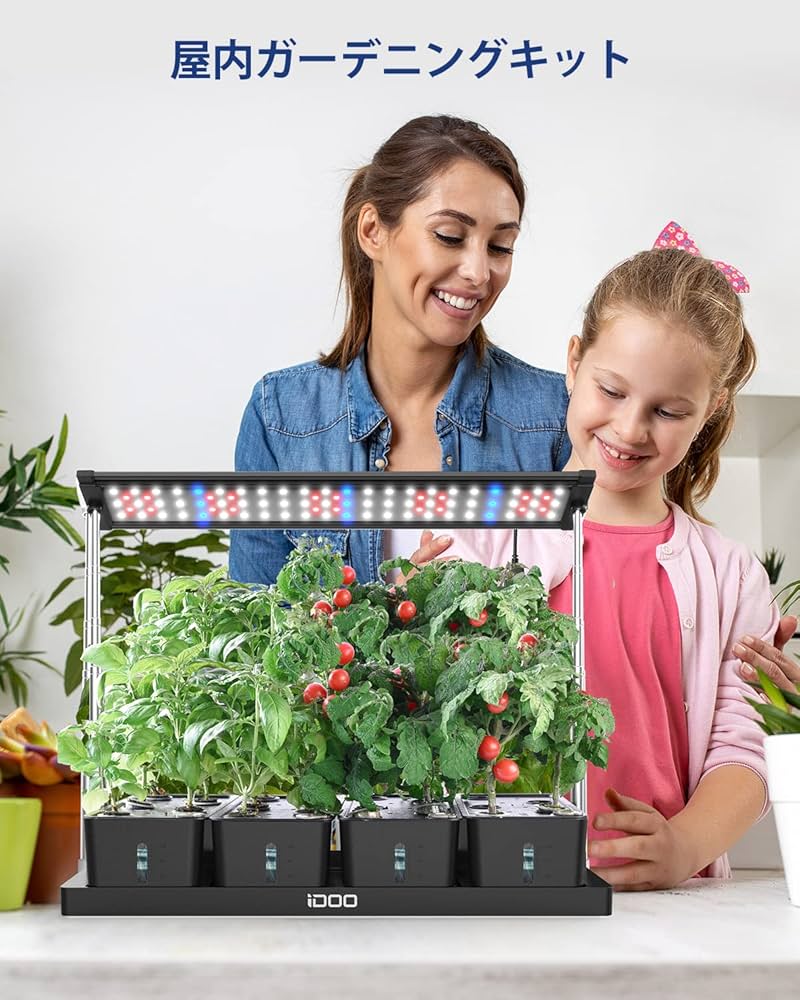 Amazon.co.jp: iDOO 水耕栽培キット 大型 植物 育成LEDライト付き 室内