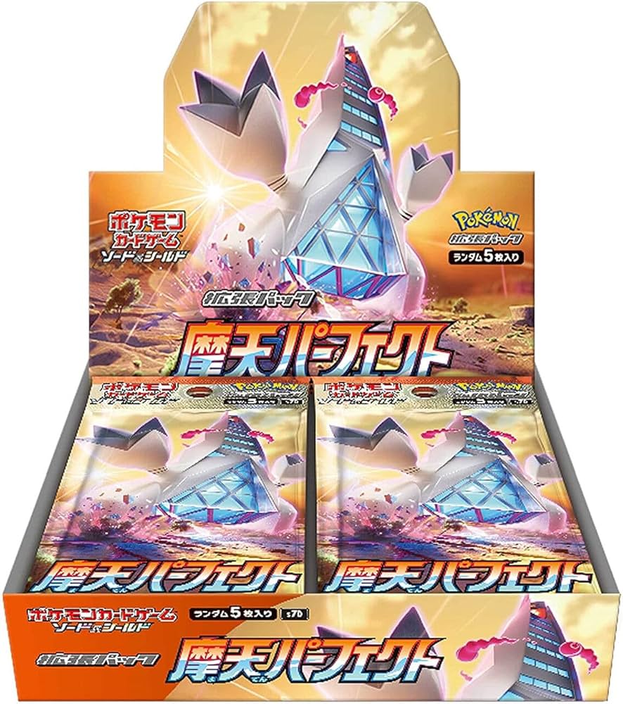 Amazon.co.jp: ポケモンカードゲーム ソード&シールド 拡張パック 摩天