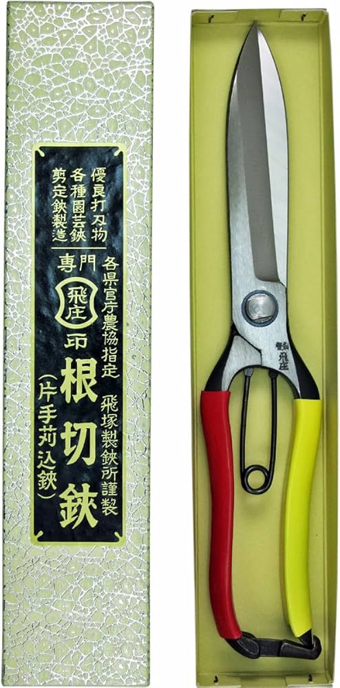 Amazon | 飛塚製鋏所 飛庄 根切鋏(片手刈込鋏) 金止 270mm | 刈り込み