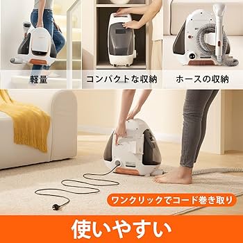 Amazon | UWANT 自動洗浄 カーペットクリーナー 強力吸引 カーペット
