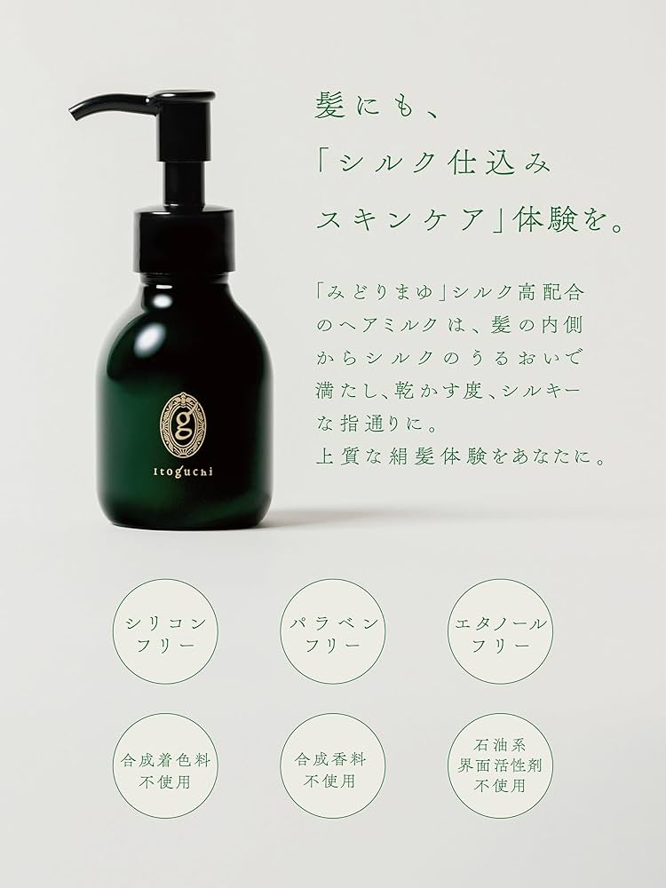 Amazon.co.jp: 【さらさら絹髪体験】 Itoguchi (イトグチ) みどりまゆ
