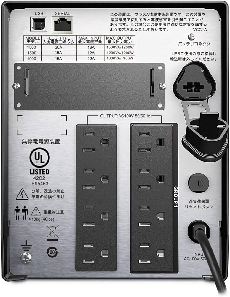 Amazon | APC 無停電電源装置 UPS 1500VA/980W SMT1500J ライン