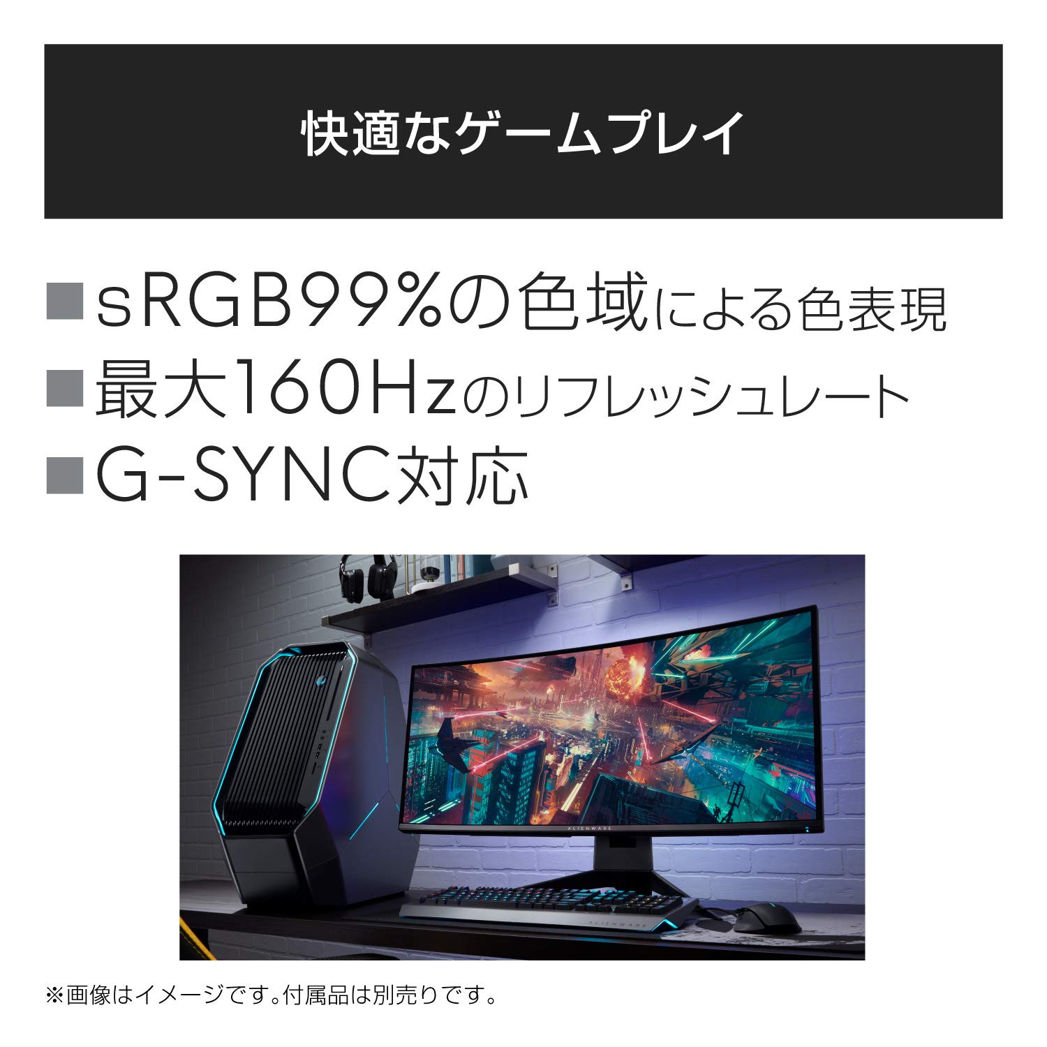 Amazon.co.jp: Dell ゲーミングモニター 34.1インチ ALIENWARE FPS向き