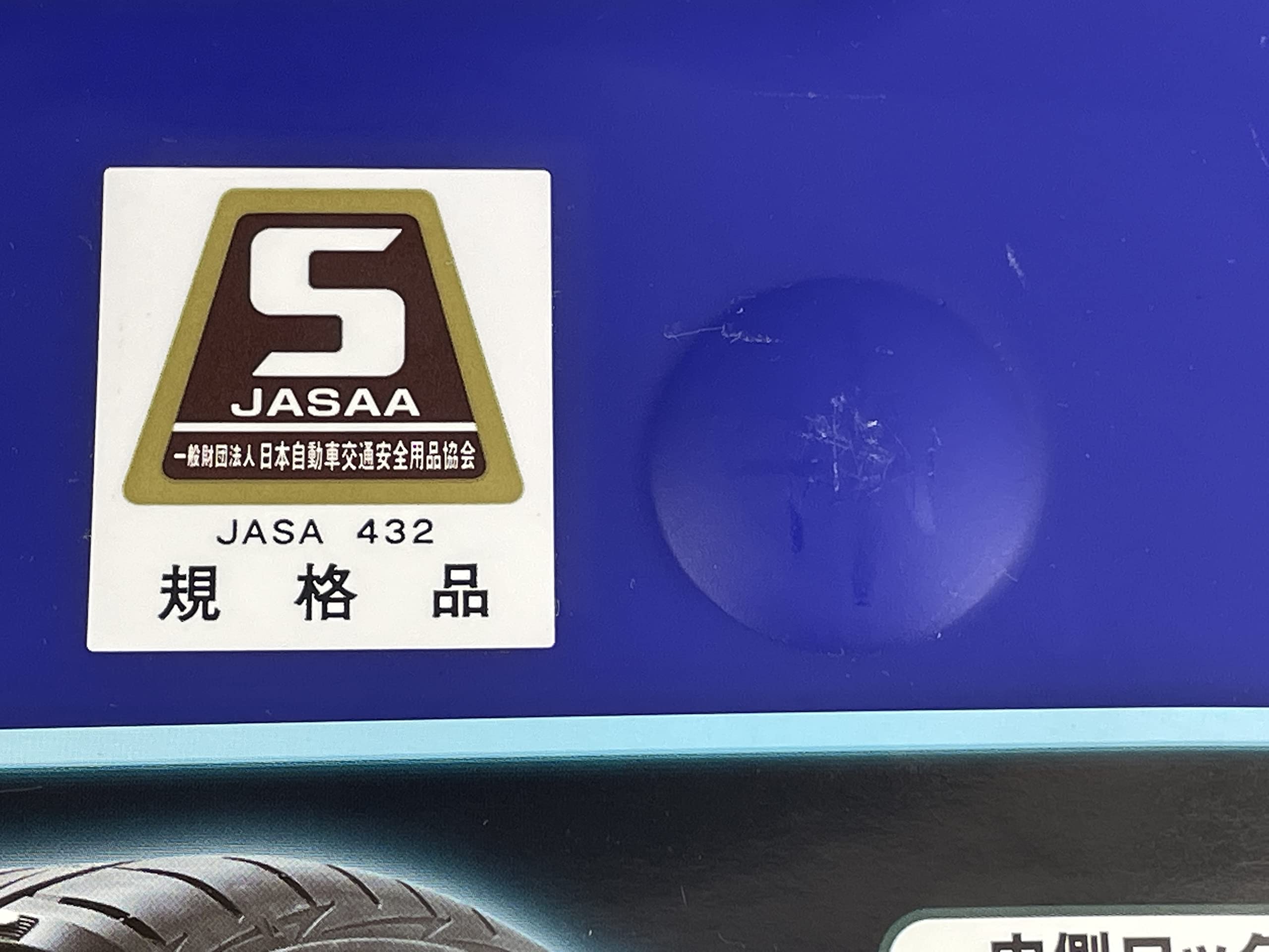 Amazon | 非金属 タイヤチェーン サイバーネット ツインロック2 CT03