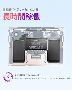 Amazon.co.jp: ASMARK Macbook Air A2179 バッテリー 交換 適用 13