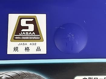 Amazon | 非金属 タイヤチェーン サイバーネット ツインロック2 CT03