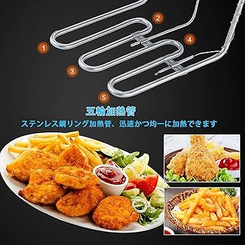 Amazon.co.jp: 電気フライヤー 卓上フライヤー 業務用フライヤー 12L