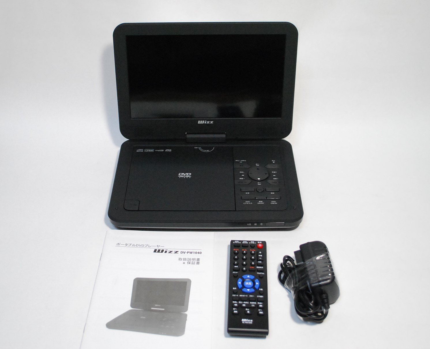 Amazon | DV-PW1040 10インチポータブルDVDプレーヤー | Wizz