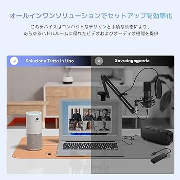 Amazon.co.jp: Nuroum C10 会議用マイクスピーカー 一体型 ウェブ