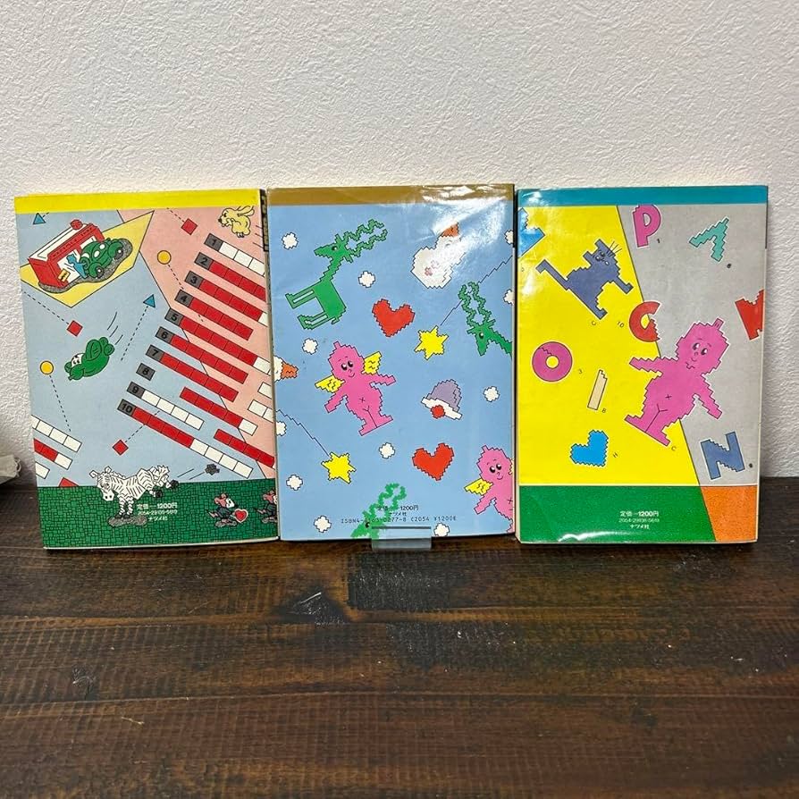 Amazon.co.jp: PC-8001 はるみのゲームライブラリー同Ⅱプログラミング